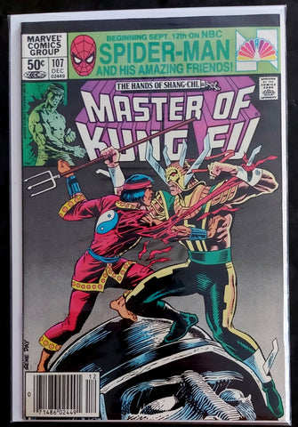 Master of Kung Fu #107