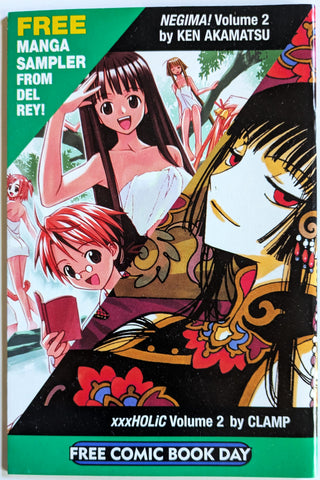 Del Ray Manga Sampler - FCBD 2004 - Clamp, Ken Akamatsu