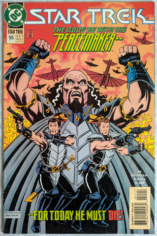Star Trek (1989) #55 - Rod Whigham, Carlos Garzon