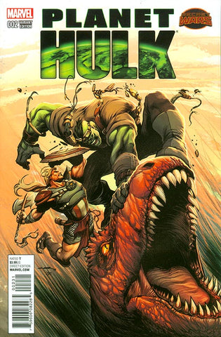 Planet Hulk #2 - 1:25 Ratio Variant - Yildiray Cinar