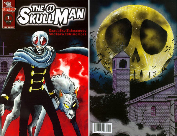 Skull Man #1 - Shotaro Ishinomuri – Comic Kingdom Creative